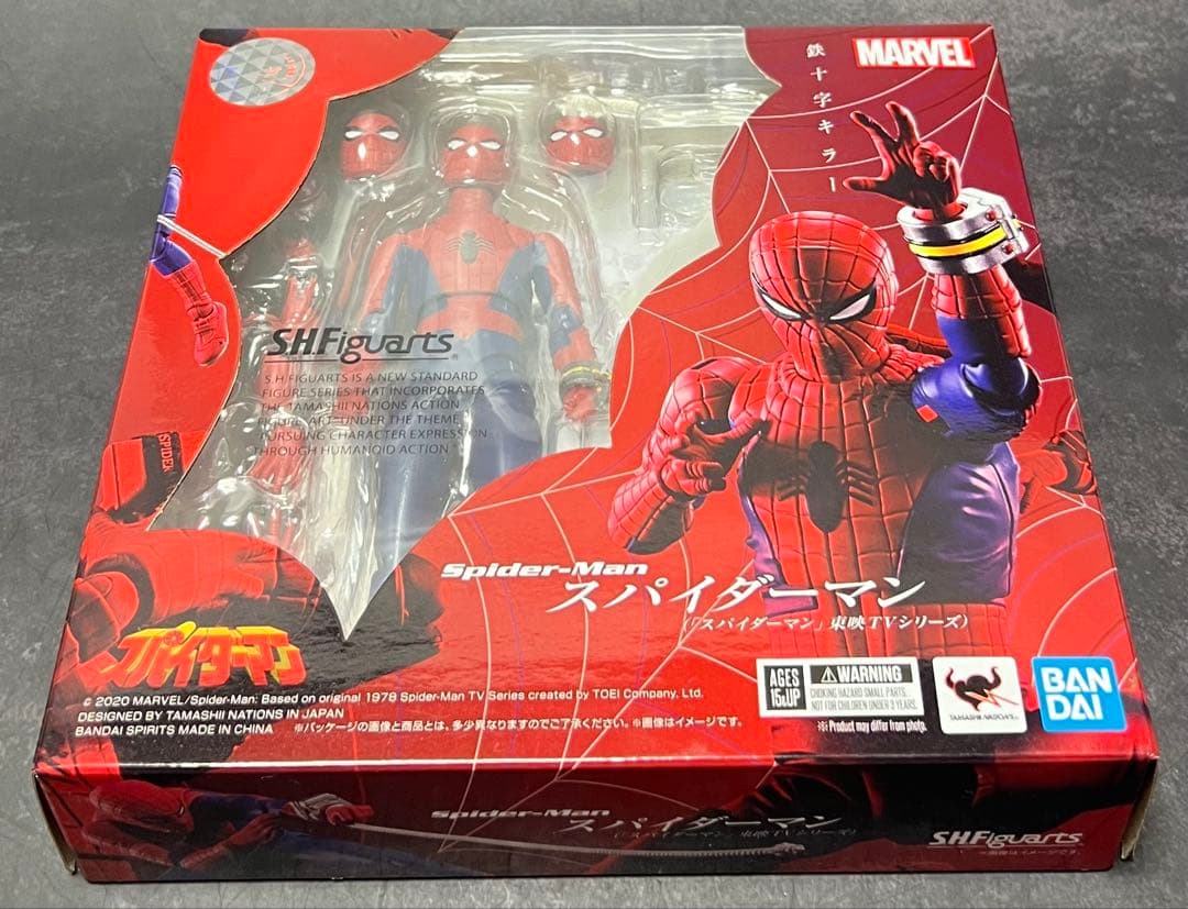S.H.Figuartsスパイダーマン(東映版)開封品 S.H.Figuarts スパイダーマン(東映版) レビュー : えるけーえぬ