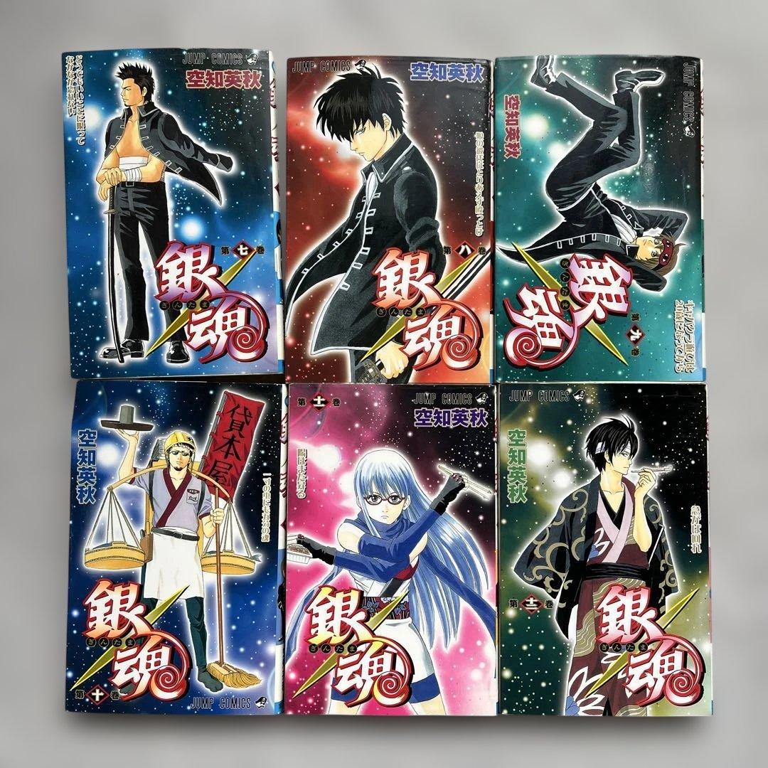 銀魂 全17巻セット 空知英秋 1〜17 - メルカリ