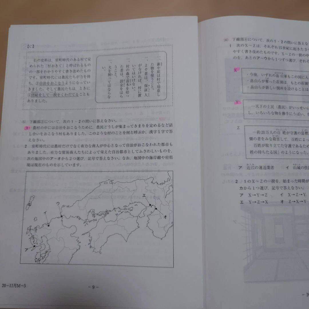 SAPIX 5年 マンスリーテスト 2020 ～ 2023年 後半 まとめ売り - メルカリ
