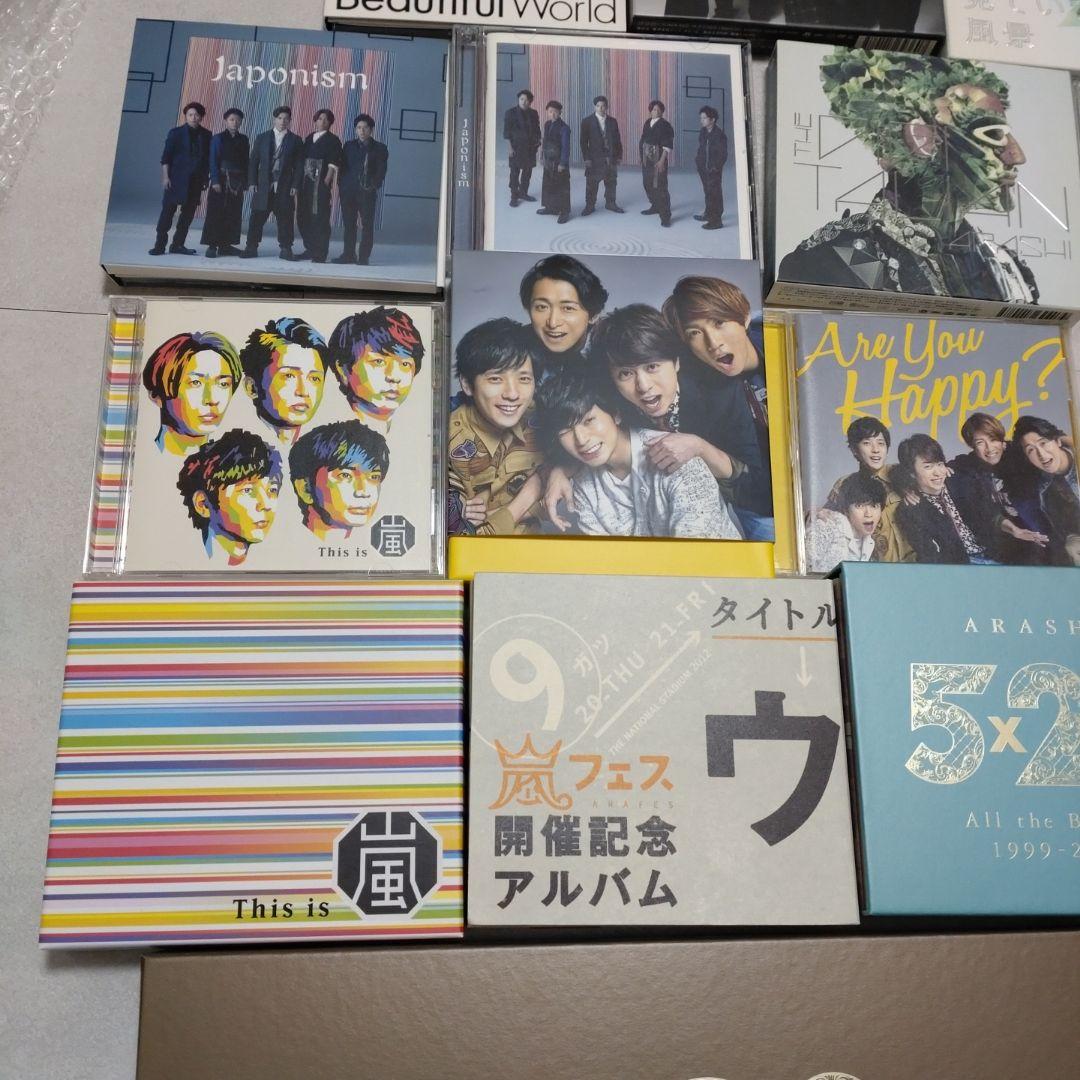 最終値』【祝ライブ記念】嵐 ARASHI アルバムCD - メルカリ