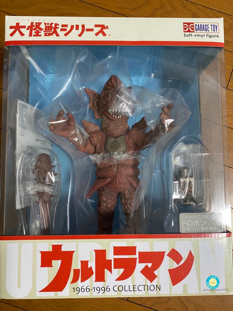 X-PLUS エクスプラス 大怪獣シリーズ 【ドロボン】少年リック　限定 Amazon.co.jp: X-PLUS エクスプラス 大怪獣シリーズ ロボネズ少年