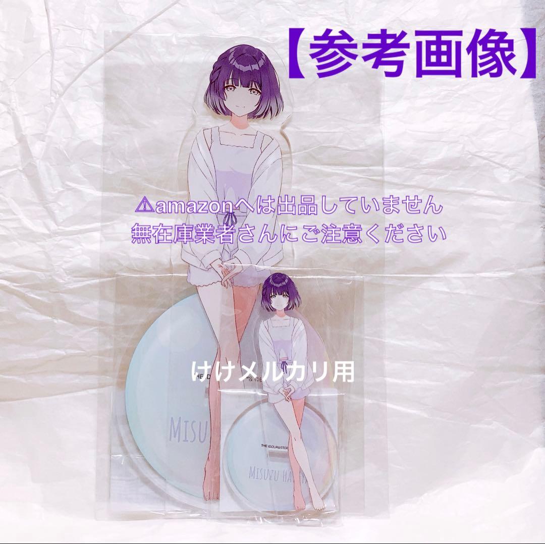 秦谷美鈴 BIGアクリルスタンド カラ鉄 vol.2 オンライン限定 学マス