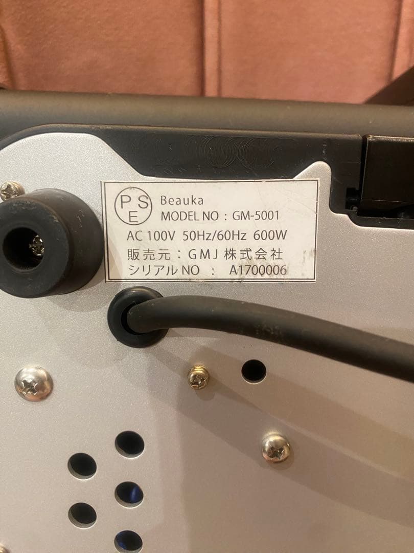 超美品・ロッド大量セット】デジタルパーマ機 Beauka（ビューカ