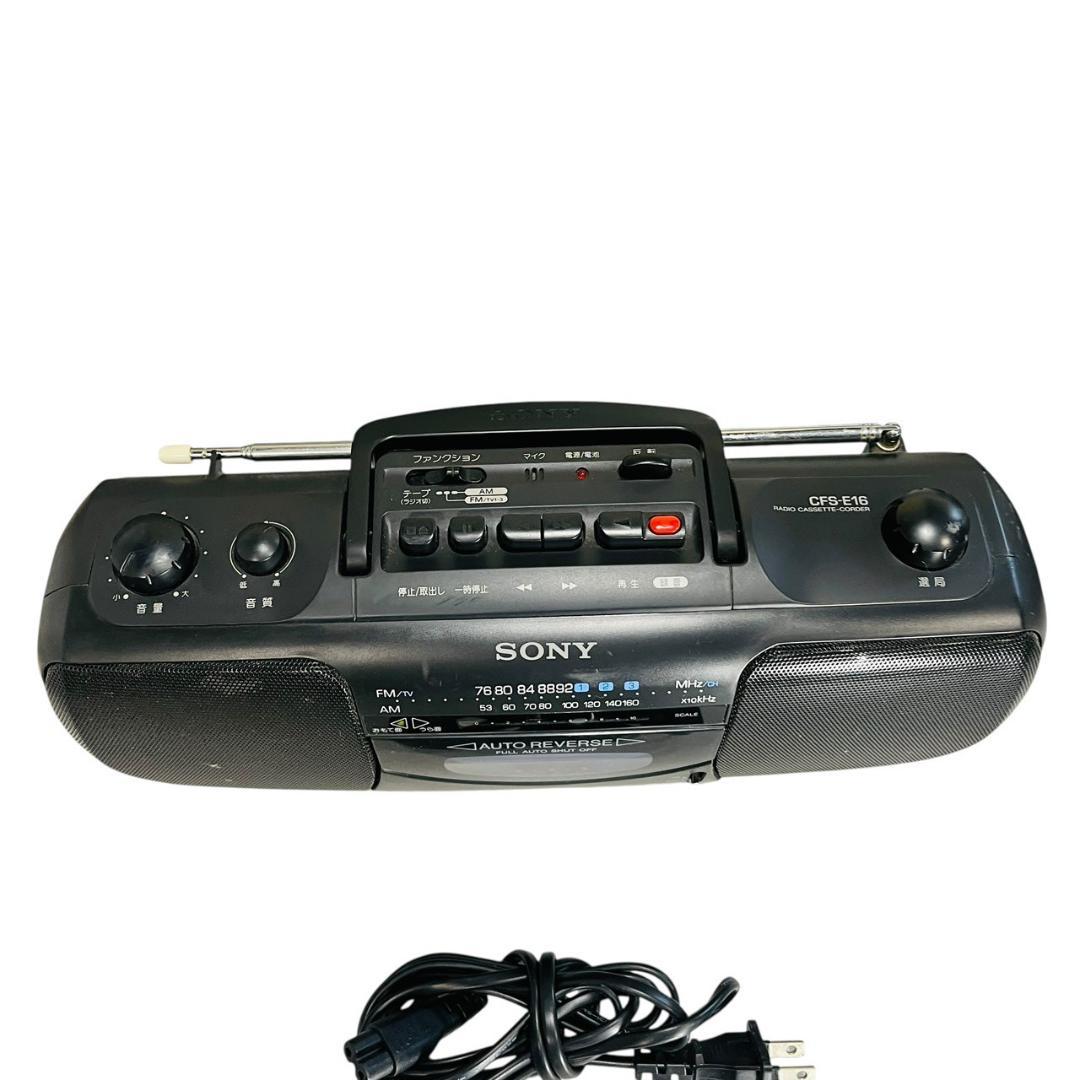 通電確認済】SONY ソニー ラジカセ CFS-E16 AM/FM - メルカリ