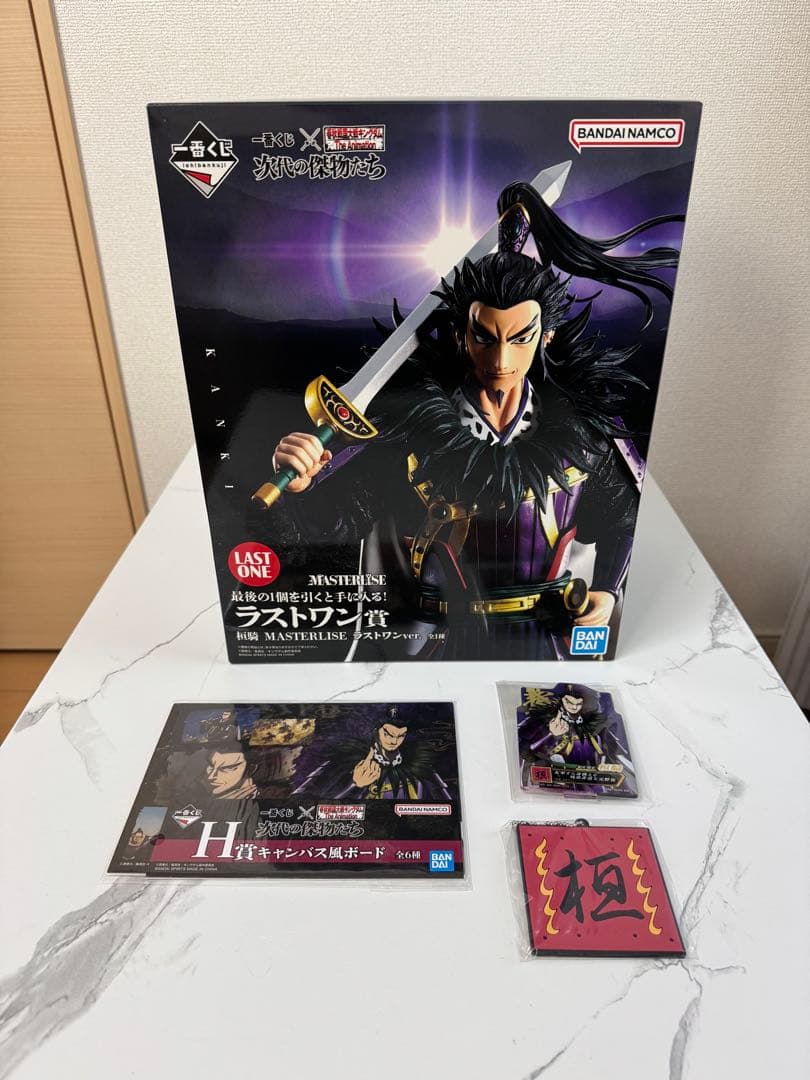 ラストワン 桓騎 素敵なおまけ付き キングダム 一番くじ 次代の傑物