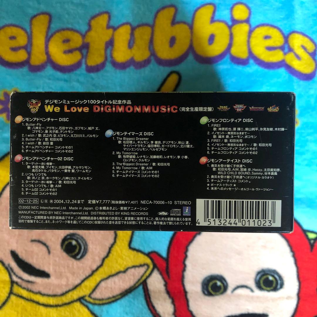 2002年版]We Love DiGiMONMUSiC(完全生産限定盤) - メルカリ