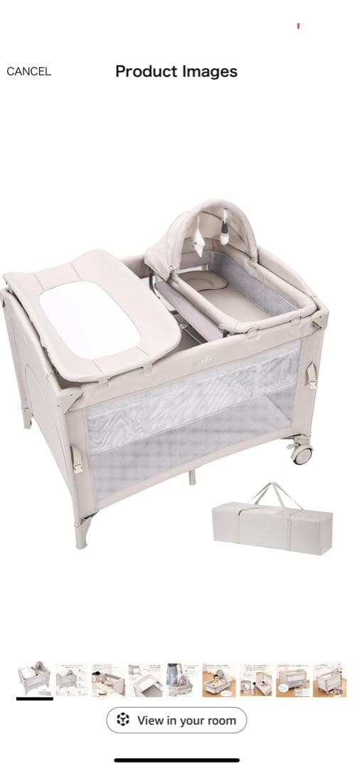 Thinkmaxベビーベッド／ゆりかご（添い寝対応）折りたたみ式おむつ替え
