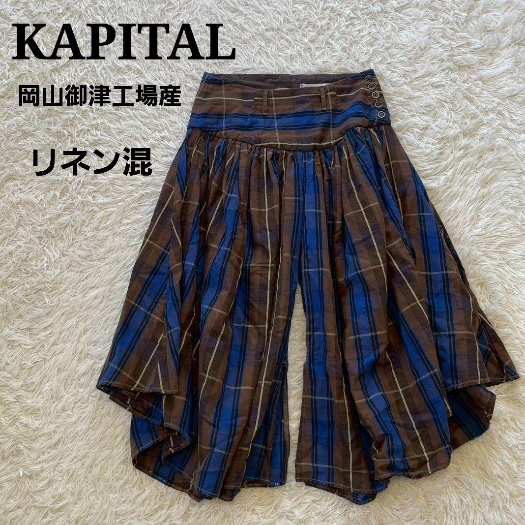 KAPITAL キャピタル　リネン混　麻　ガウチョ　パンツ　岡山御津工場産 DSC_9324_600x600_crop_center.