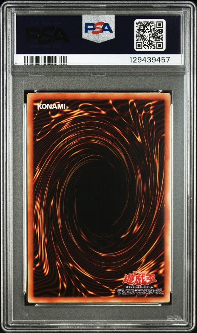 PSA 9】遊戯王 トゥーン・ブラック・マジシャン・ガール GB プロモ