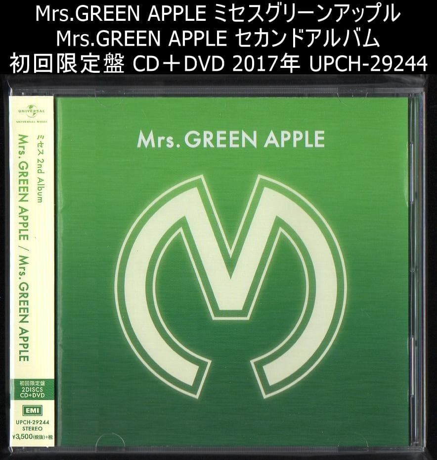 Mrs.GREEN APPLE セカンドアルバム 初回限定盤 CD＋DVD - メルカリ