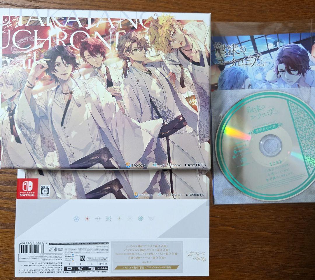 泡沫のユークロニア-trail- 限定 幻燈エディション　ステラワース特典付き 泡沫のユークロニア -trail-【限定 幻燈エディション】☆スペシャル