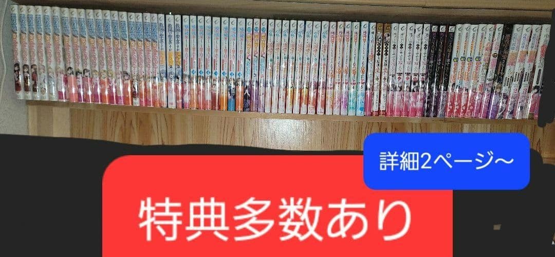 令嬢系　漫画　アンソロジー　まとめ売り 逆境に立つ令嬢ですが、諦めず幸せを掴みます！アンソロジーコミック