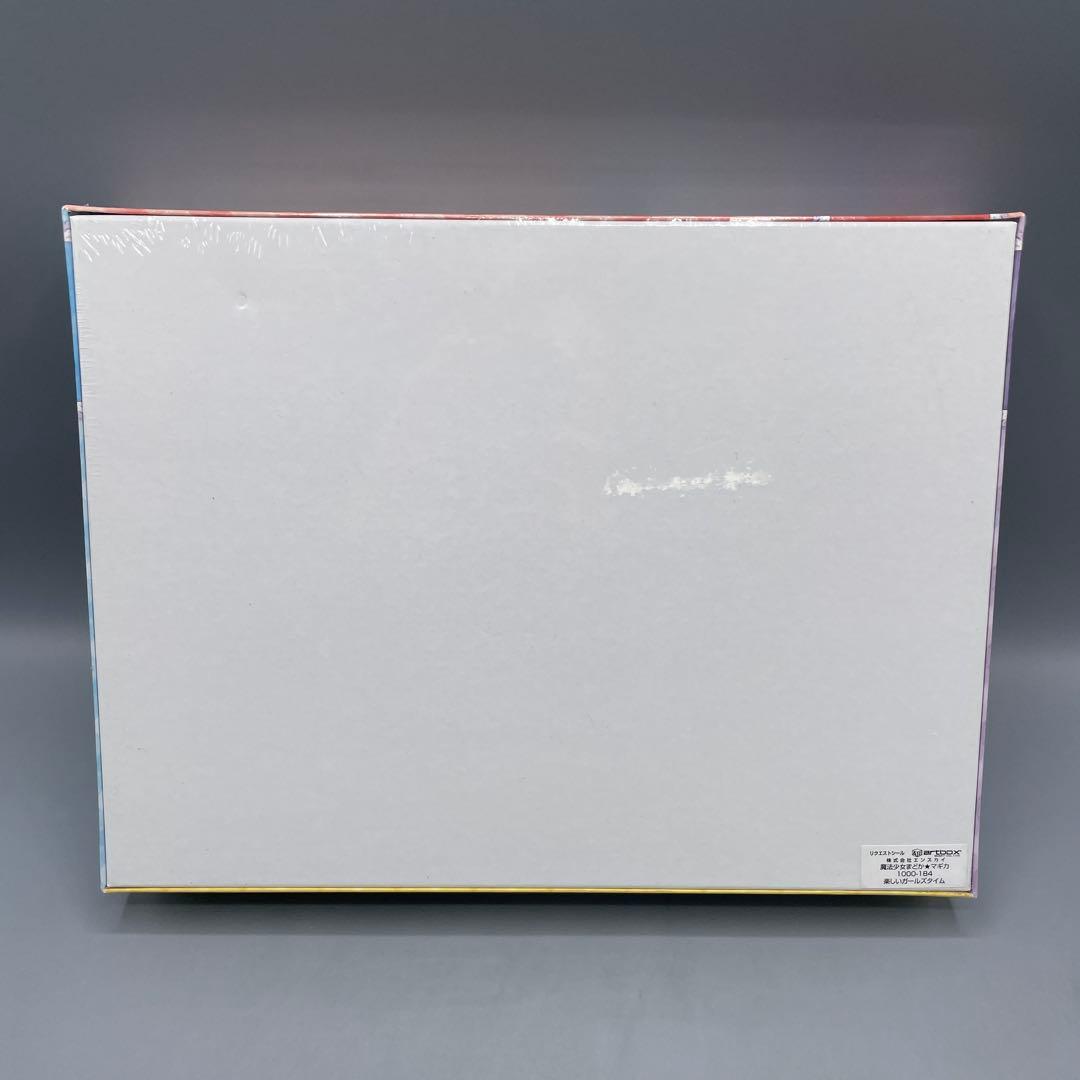 未開封 まどマギ ジグソーパズル 楽しいガールズタイム 1000ピース