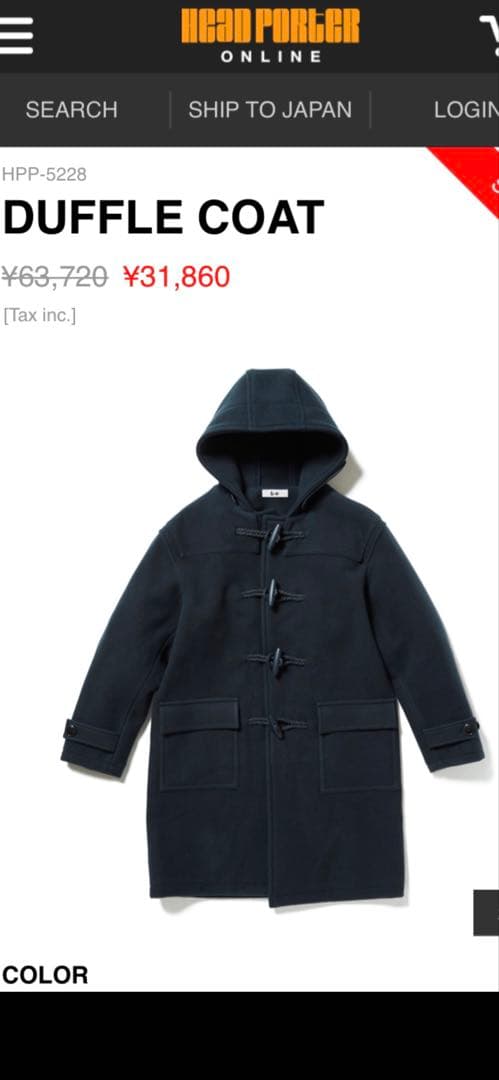 HEAD PORTER PLUS ヘッドポータープラス　ダッフルコート 2026年最新】HEAD PORTER +PLUS ダッフルコートの人気アイテム - メルカリ