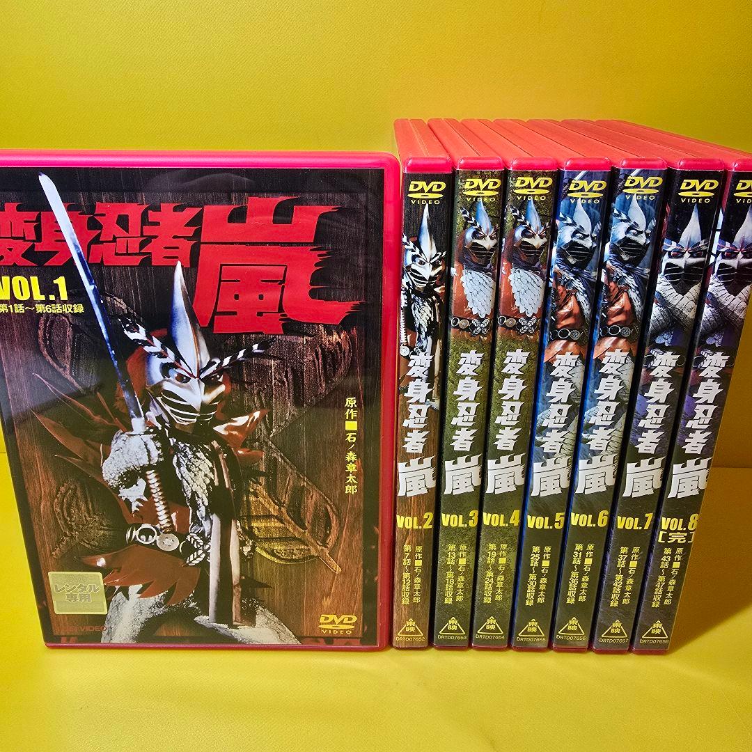 新品ケース交換済　変身忍者嵐 1巻～8巻　DVD全8巻セット 新品ケース交換済み 忍たま乱太郎 1期 DVD 全8巻セット｜Yahoo!フリマ