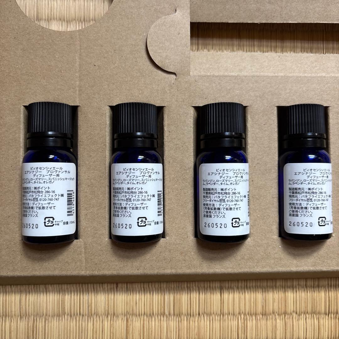 biossentiel エッセンシャルオイルセット プロヴァンサル 4本入り