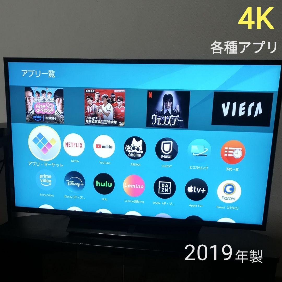 【4Kビエラ／各種アプリ】Panasonic　43型液晶テレビ 概要 4K液晶テレビ TH-43HX750 | テレビ（ビエラ） | Panasonic