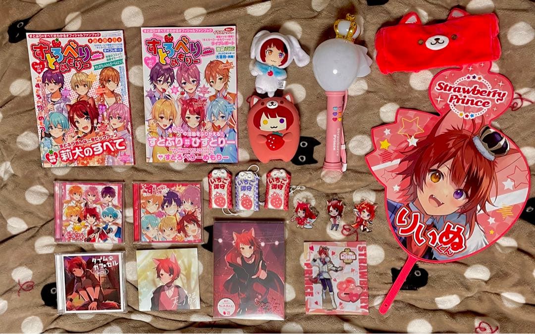 すとぷり 莉犬くん グッズ まとめ売り - メルカリ