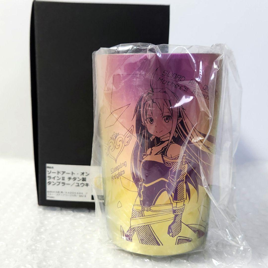 【CROSS-CF限定】ソードアート・オンラインⅡ チタン製タンブラー／ユウキ CROSS-CF限定】ソードアート・オンラインⅡ チタン製タンブラー