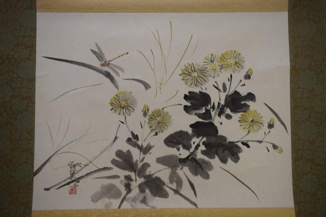 真作/川島富美次/菊にトンボ図/桐共箱付/布袋屋掛軸HI-430の通販はau