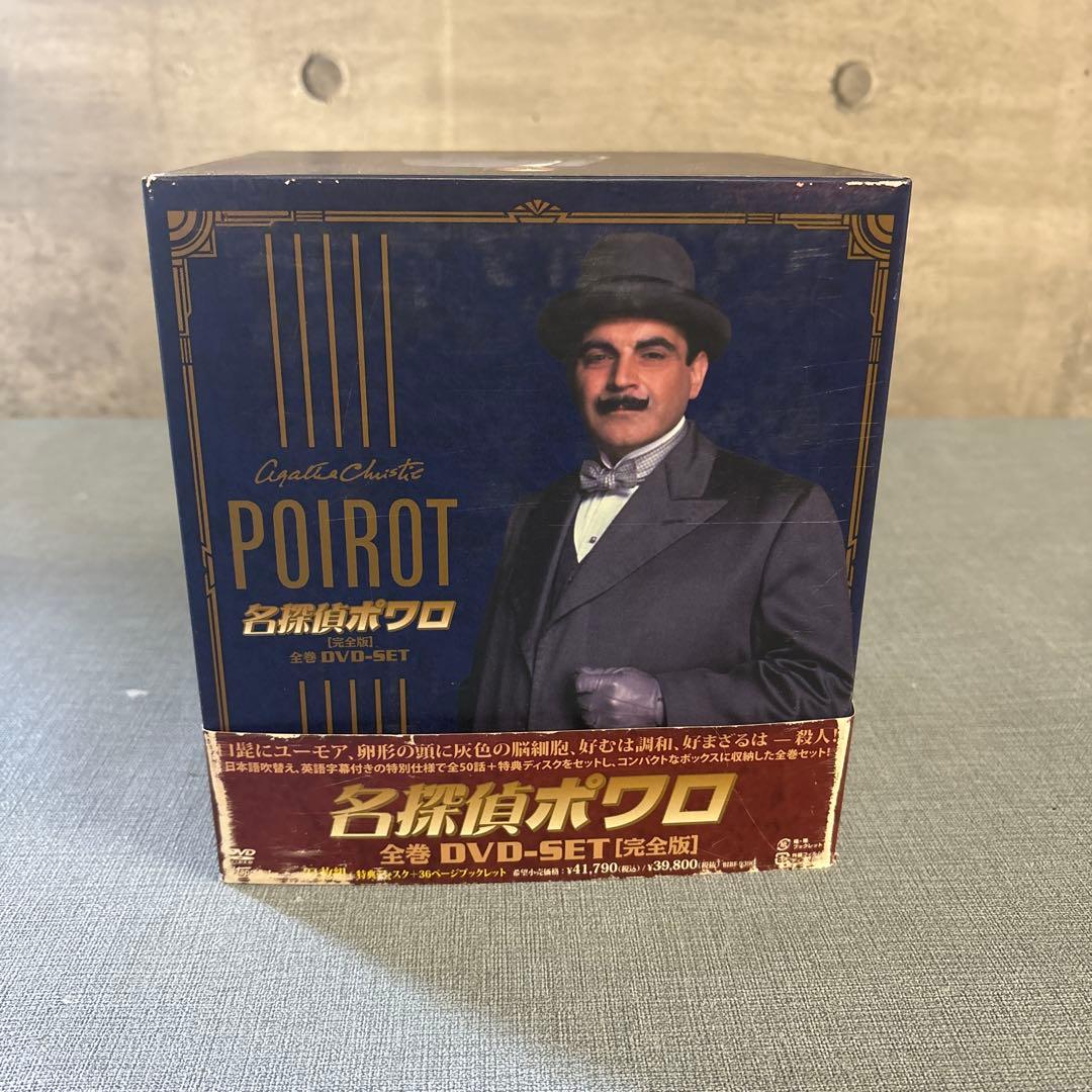 ☆名探偵ポワロ DVD-BOX完全版 Amazon.co.jp: 名探偵ポワロ[完全版]DVD-BOX2 : デビッド・スーシェ