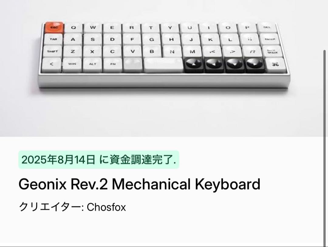 Chosfox Geonix Rev.2 メカニカルキーボード - メルカリ