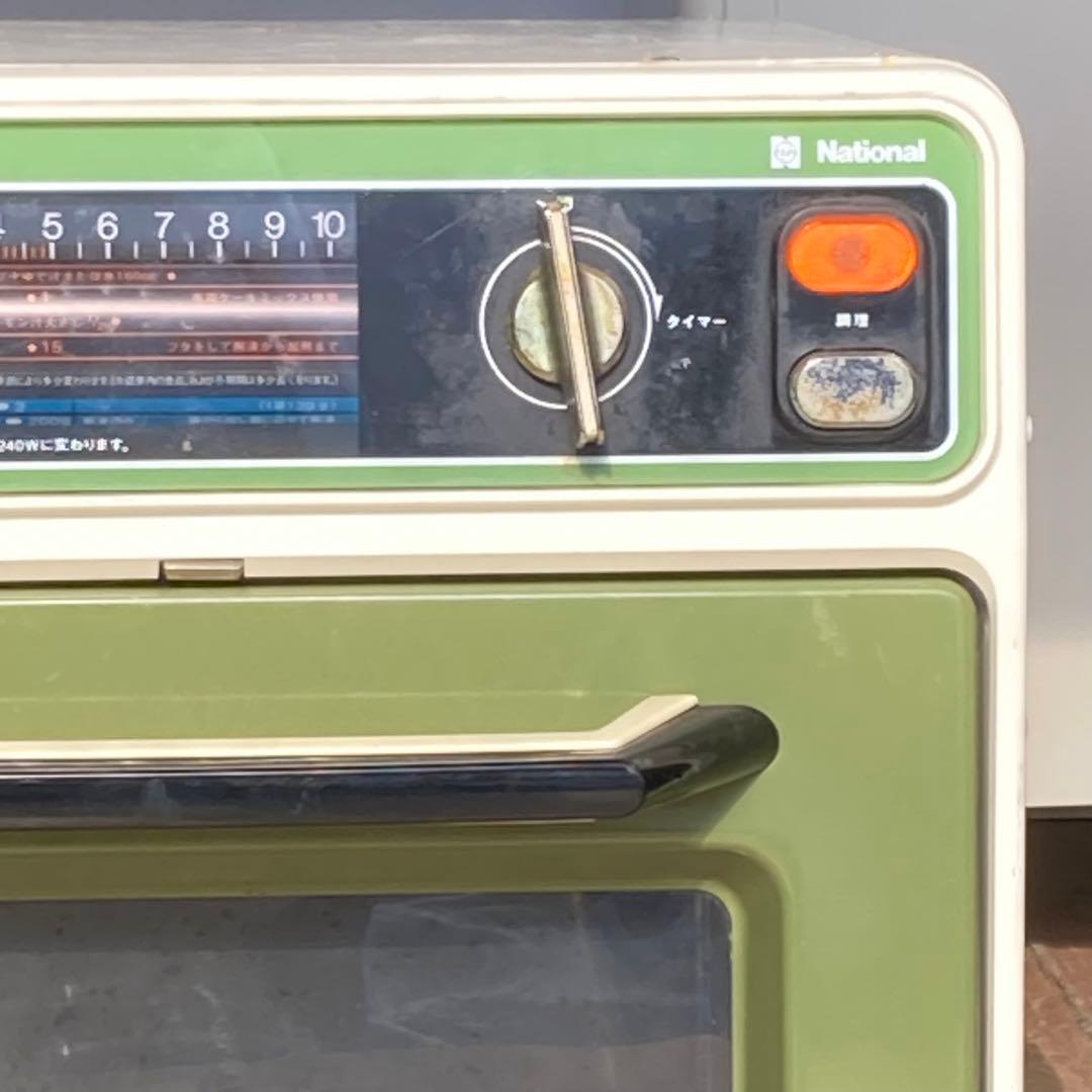昭和レトロ 希少 ナショナル 電子レンジ NE-6310 60Hz専用 温めOK