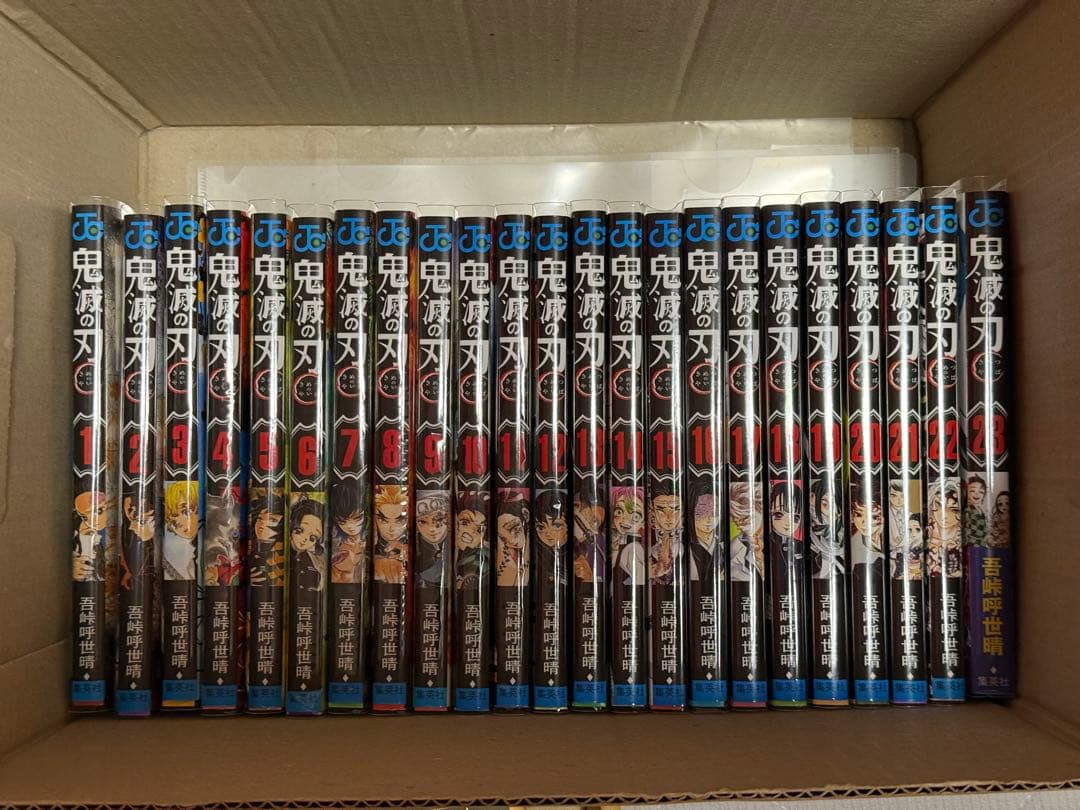 鬼滅の刃 全23巻セット ＋ 外伝、短編集、鬼殺隊見聞録1&2 鬼滅の刃 - 鬼滅の刃 全23巻＋外伝＋鬼殺隊見聞録2巻の通販 by クマコ