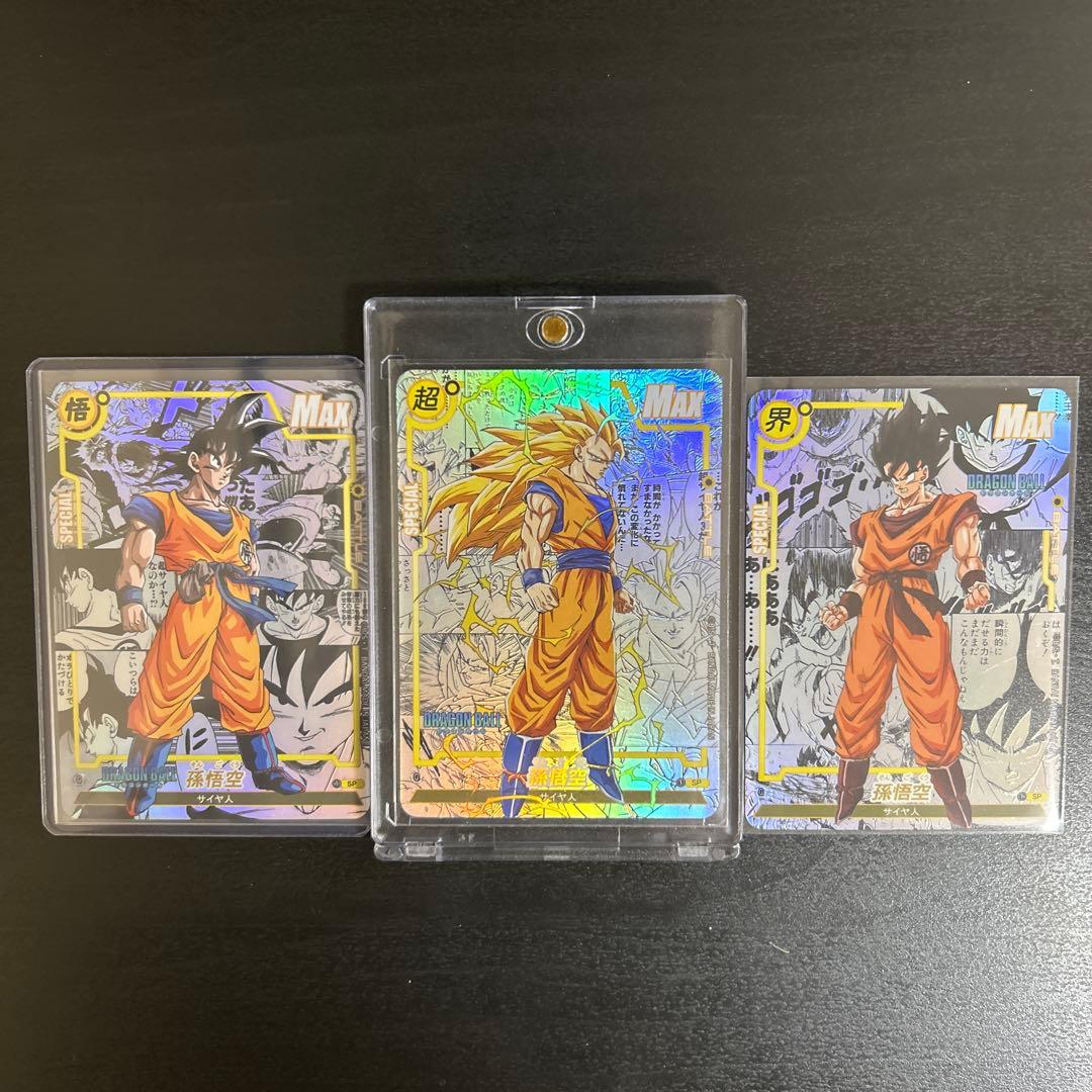 ドラゴンボール 海外 コミパラ風 コレクション用 孫悟空 - メルカリ