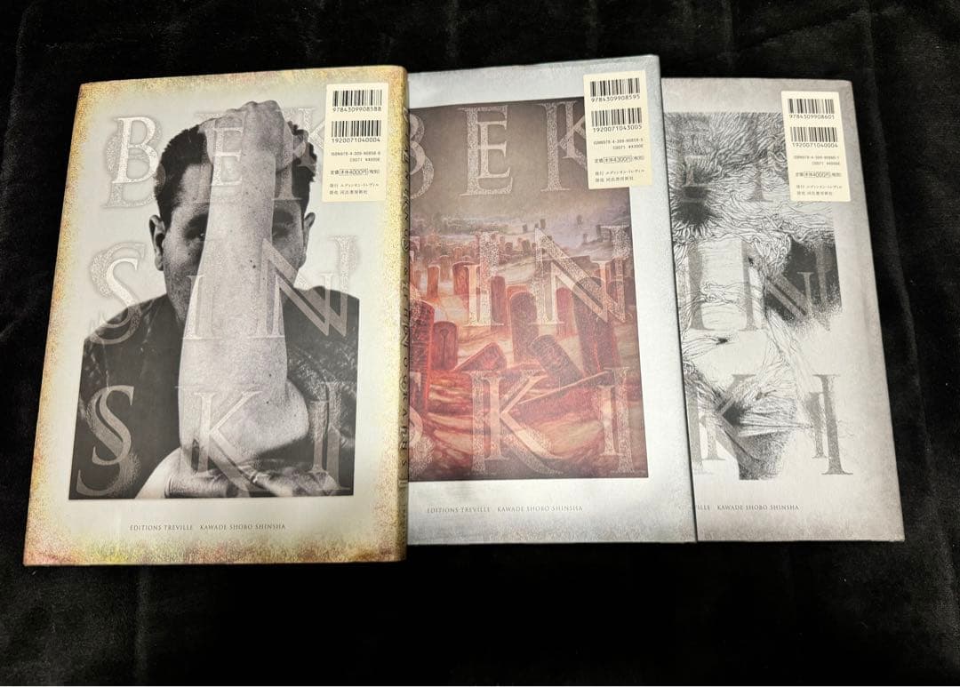 ベクシンスキー作品集成 Ⅰ.Ⅱ.Ⅲ ハードカバー版 3冊セット - メルカリ