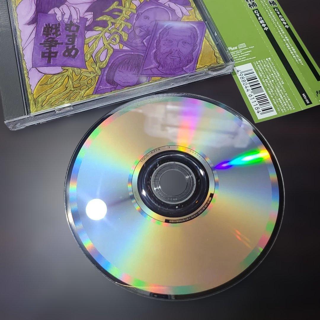 中学生棺桶　むすめ戦争中/告白を強いる伝染源　chugakusei kanoke