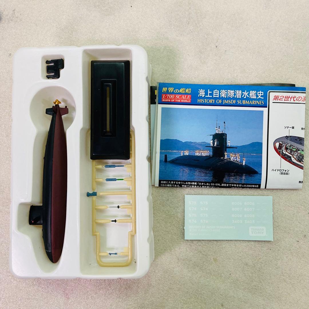 9種セット】世界の艦船・海上自衛隊潜水艦史 【タカラ】 K2