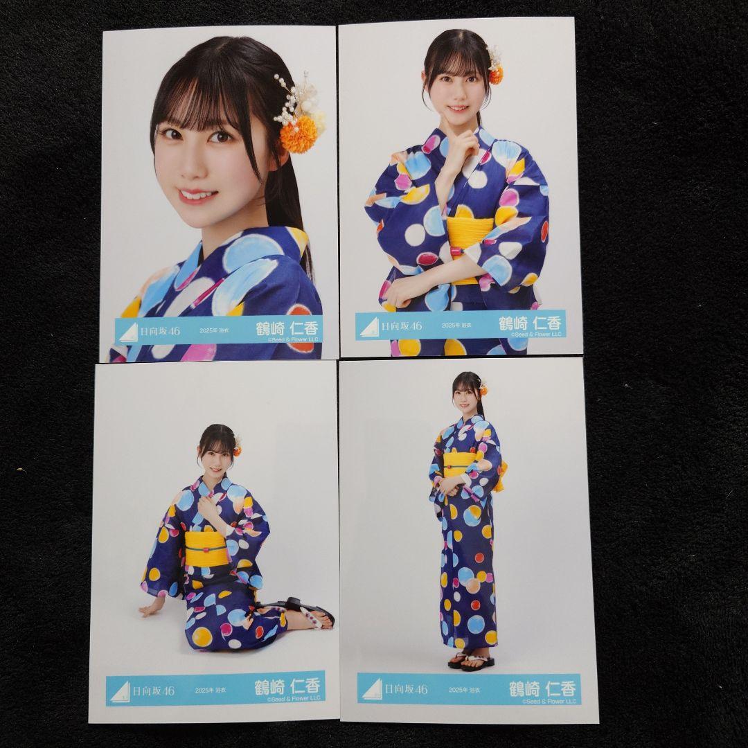日向坂46 鶴崎仁香「2025年 浴衣」4種コンプ - メルカリ