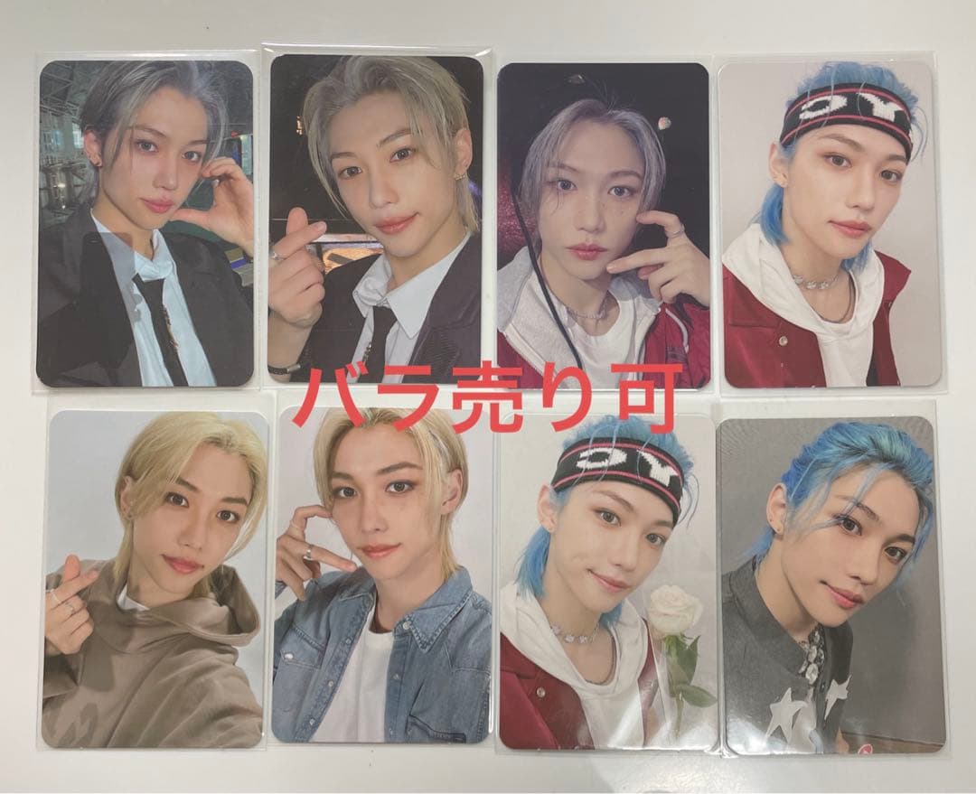 5star フィリックス 店舗特典 Straykids フィリックス 5star Makestar 店舗特典 トレカ - メルカリ