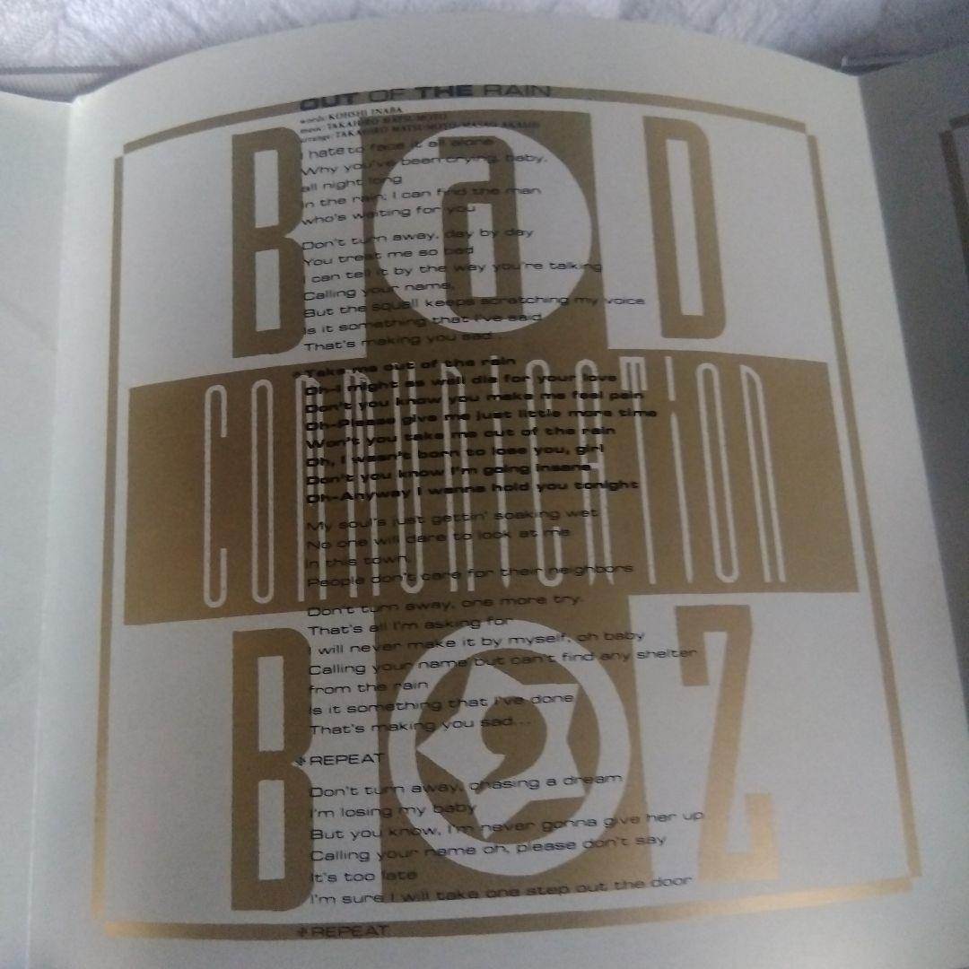 ク*ロ様 BAD COMMUNICATION