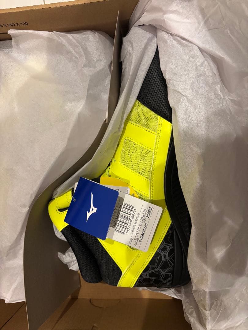 Mizuno 安全靴 ALMIGHTY SDII 13H 28.0cm