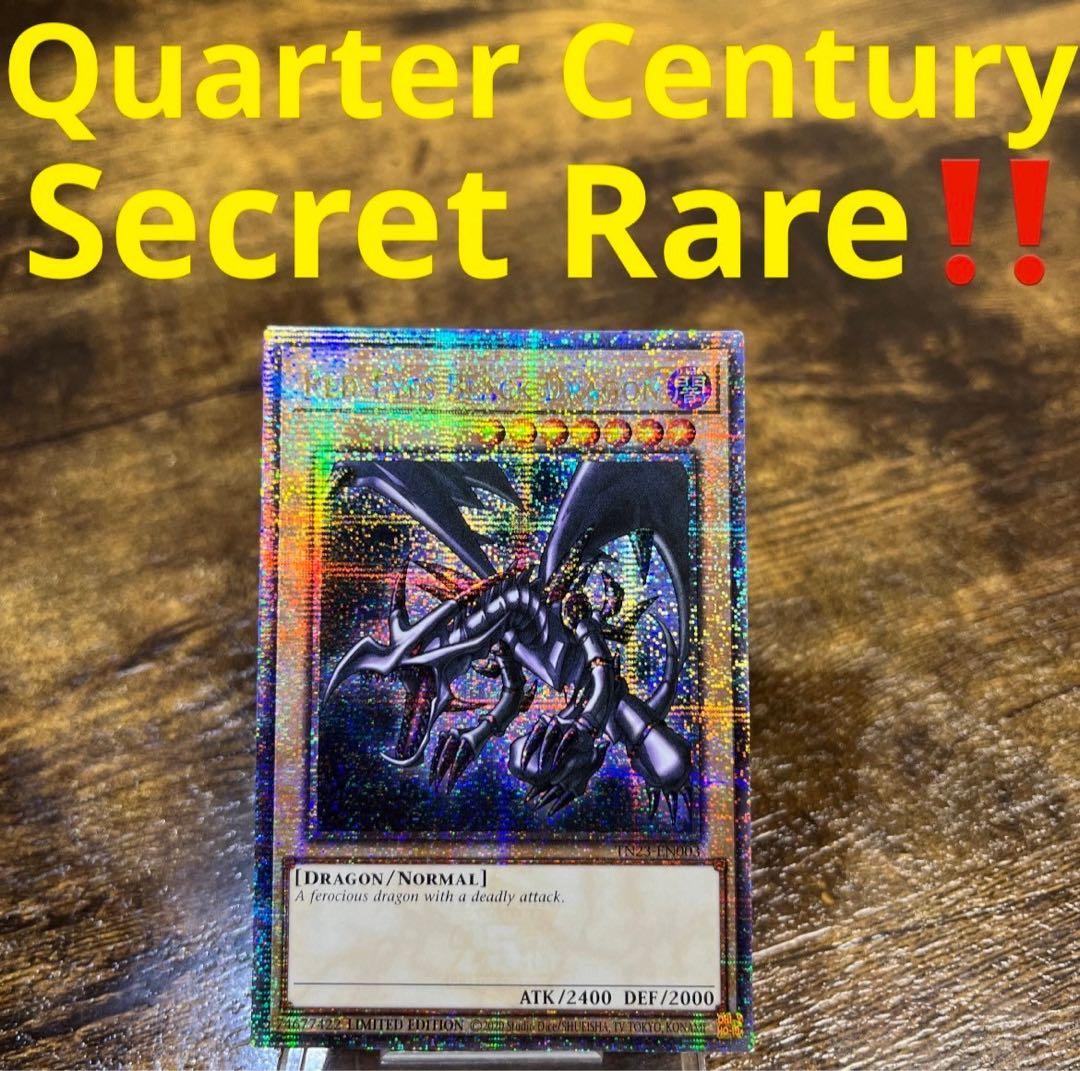 遊戯王【英語版】真紅眼の黒竜 25thシク クオシク‼️EX - メルカリ