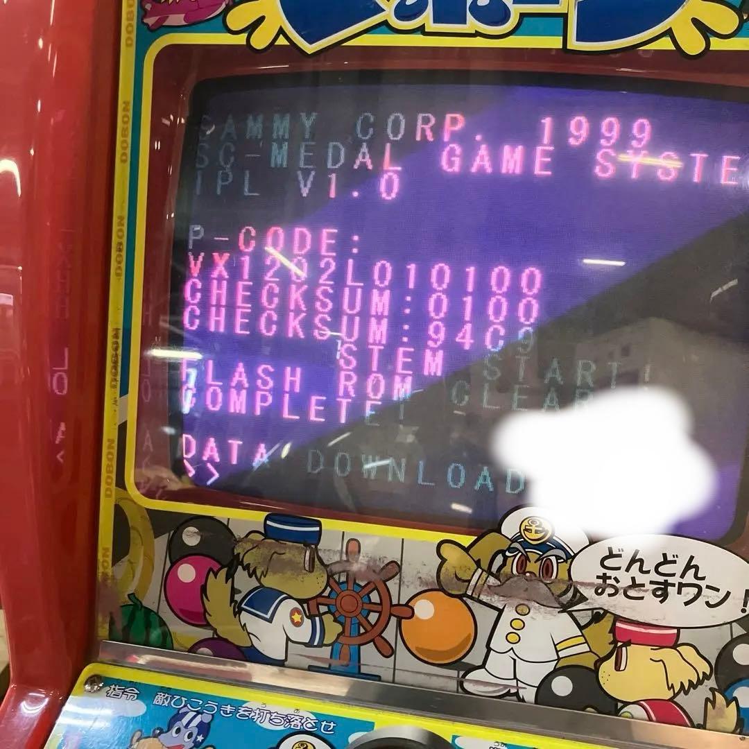 メダルゲーム機 大砲でドボーン シャテキッズカセット Sammy 動作確認