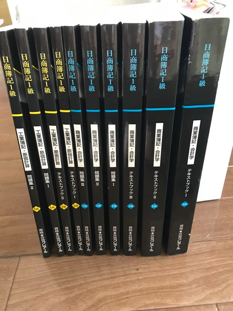 クレアール】日商簿記1級 テキスト&問題集 - メルカリ