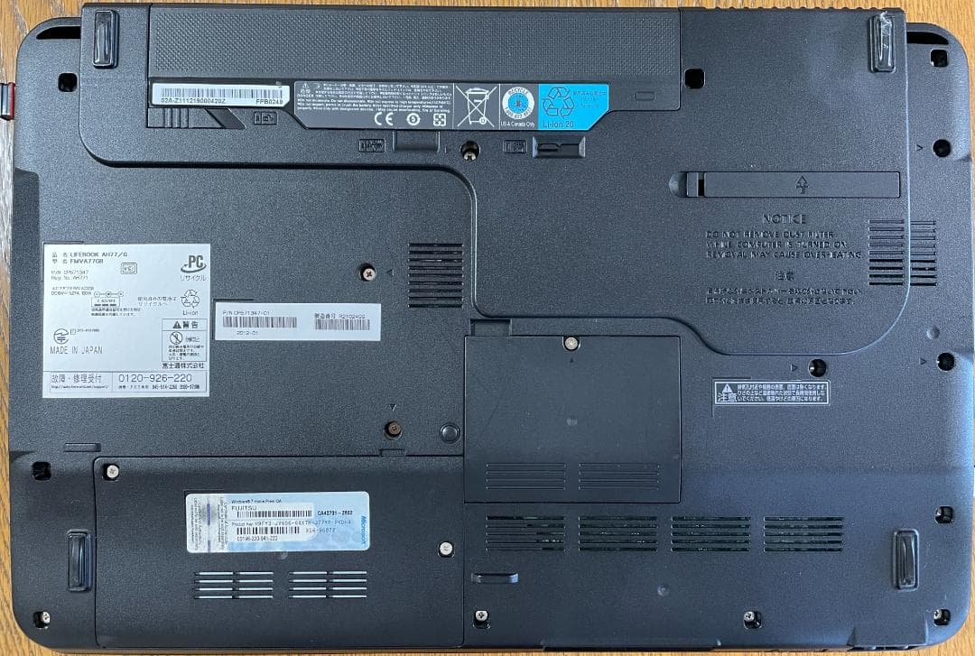 富士通 LIFEBOOK AH77/G Windows11/Office2013 - メルカリ