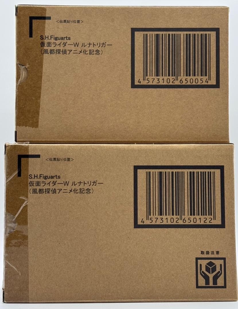 【未開封・BD付き】ルナトリガー 風都探偵アニメ化記念 s.h.figuarts