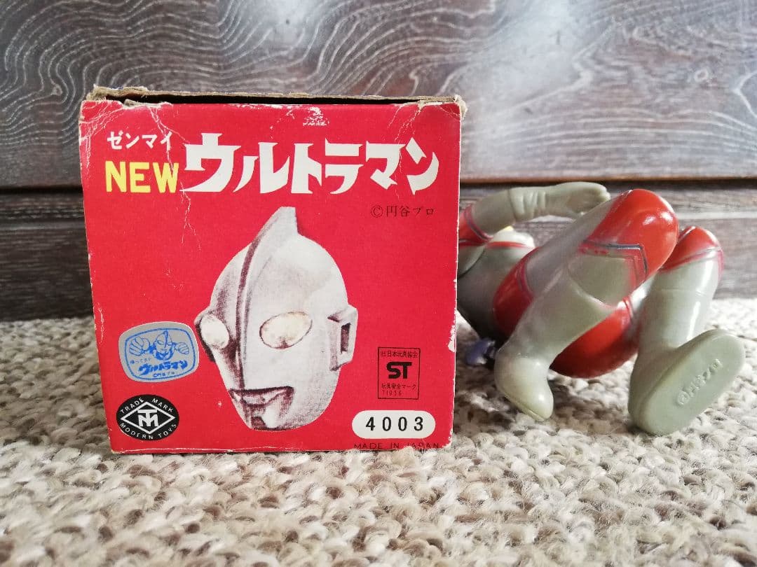 マスダヤ 帰ってきたウルトラマン ブルブル人形 増田屋 当時物 ブルマァク