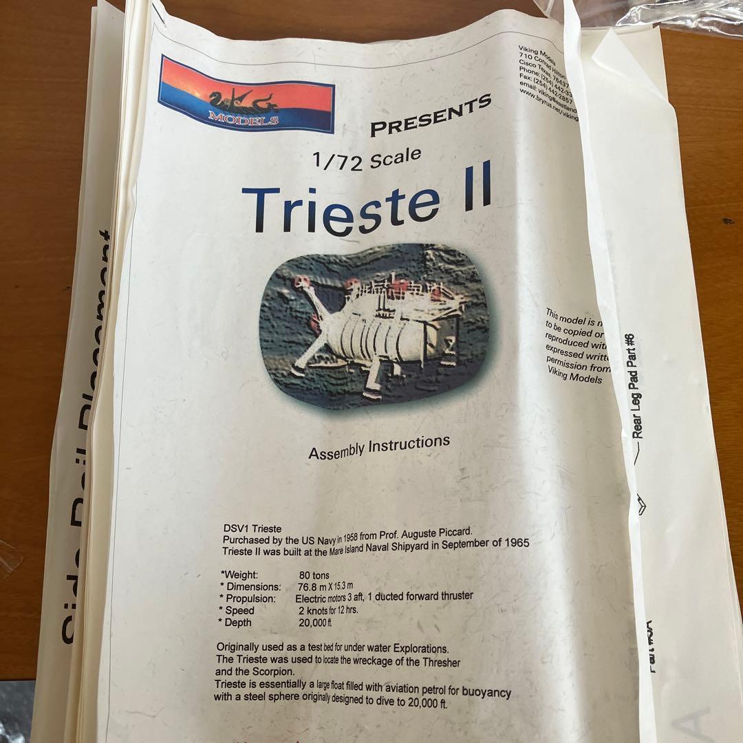 深海調査船Trieste Ⅱ 1/72バイキングモデルズ 未組み立て品有人潜水