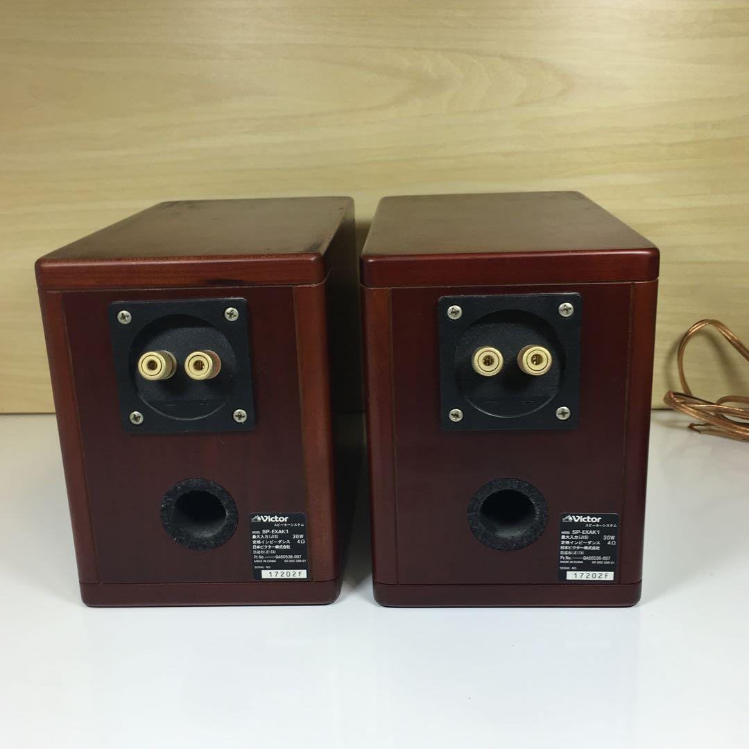 Victor EX-AK1 スピーカーセット Victor SP-EXAK1セット/ウッドコーン
