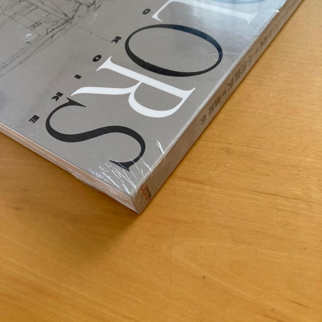 限定3000部 フライング・カラーズ 4小池繁夫航空イラストレーション