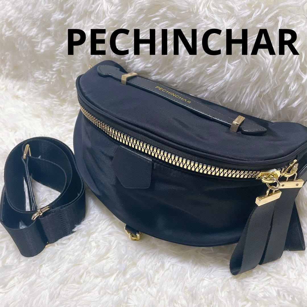【美品】PECHINCHAR ペシンシャ メタルファスナー ショルダーバッグ 黒 楽天市場】PECHINCHAR ペシンシャ メタルファスナー ショルダーバッグ