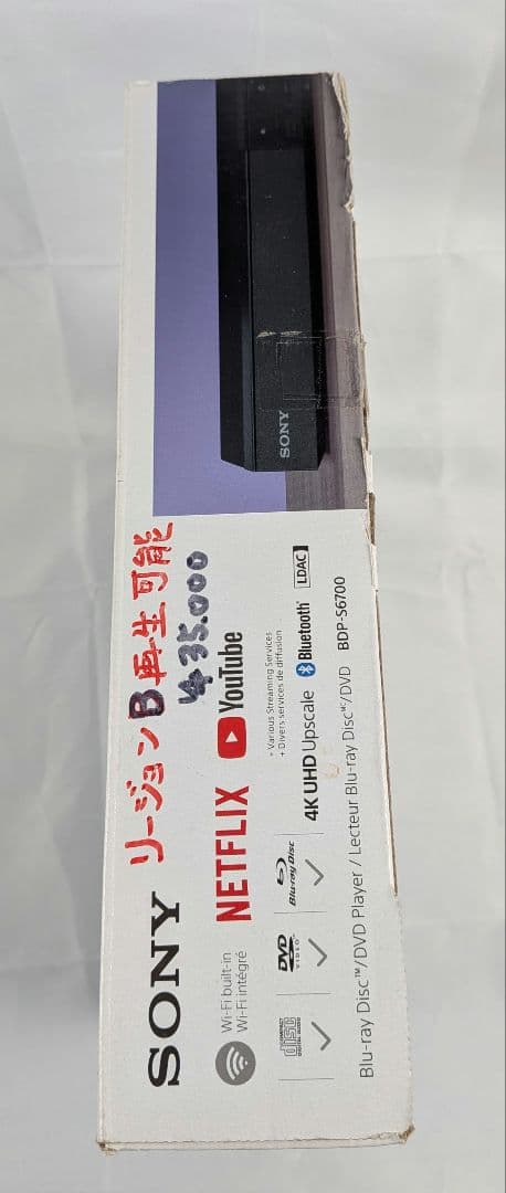 ブルーレイプレーヤー　4Kアップスケール　　BDP-S6700　リージョンフリー