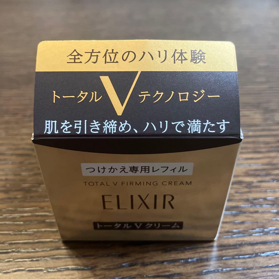 ELIXIR トータル V ファーミングクリーム 50g つけかえ専用レフィル 資生堂 エリクシールシュペリエル トータルV ファーミングクリーム