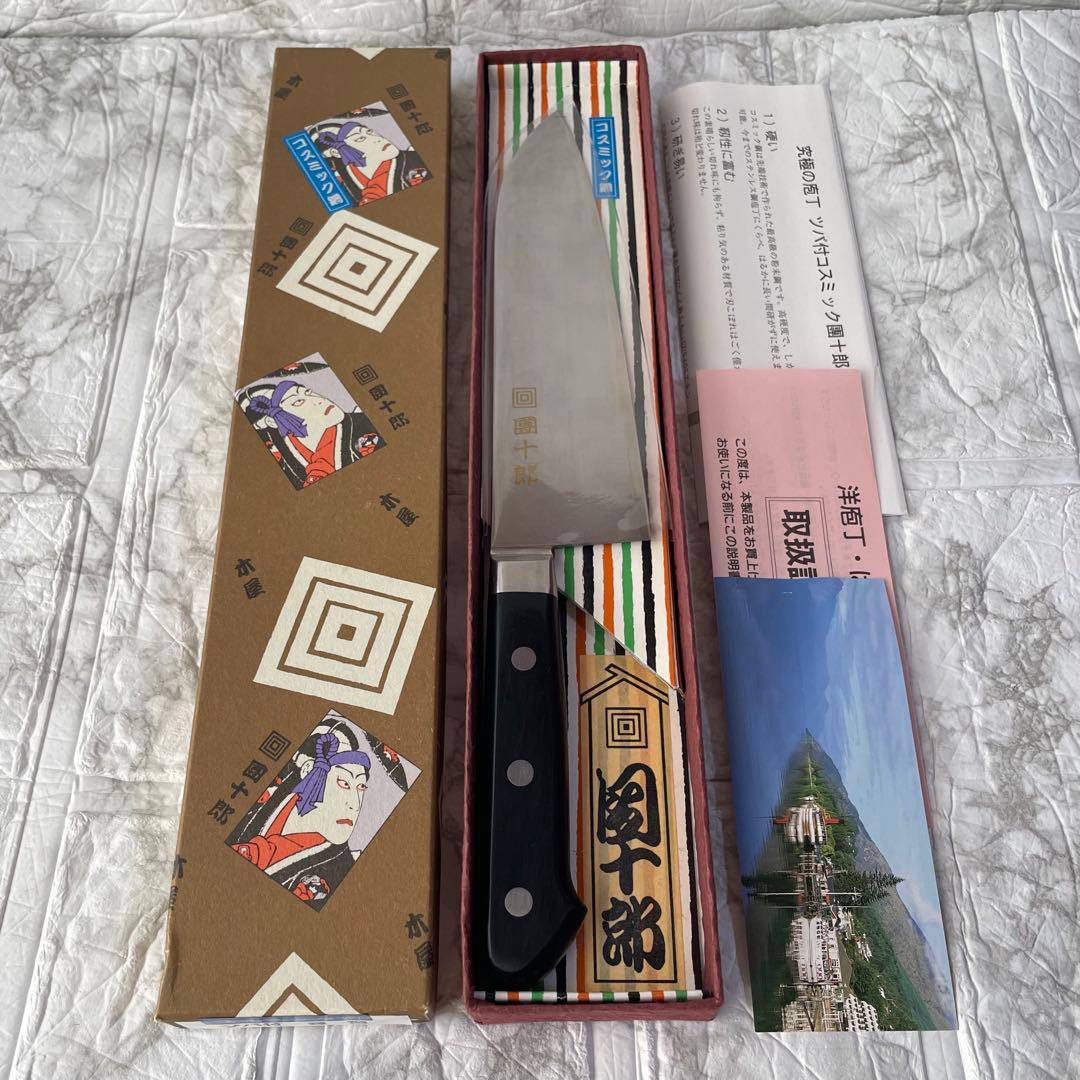 送料込み ② コスミック團十郎 鎌型包丁 三徳包丁 180mm コスミック鋼 Amazon｜木屋 コスミック團十郎 三徳包丁 (鎌型) 粉末鋼 割り込み 三層