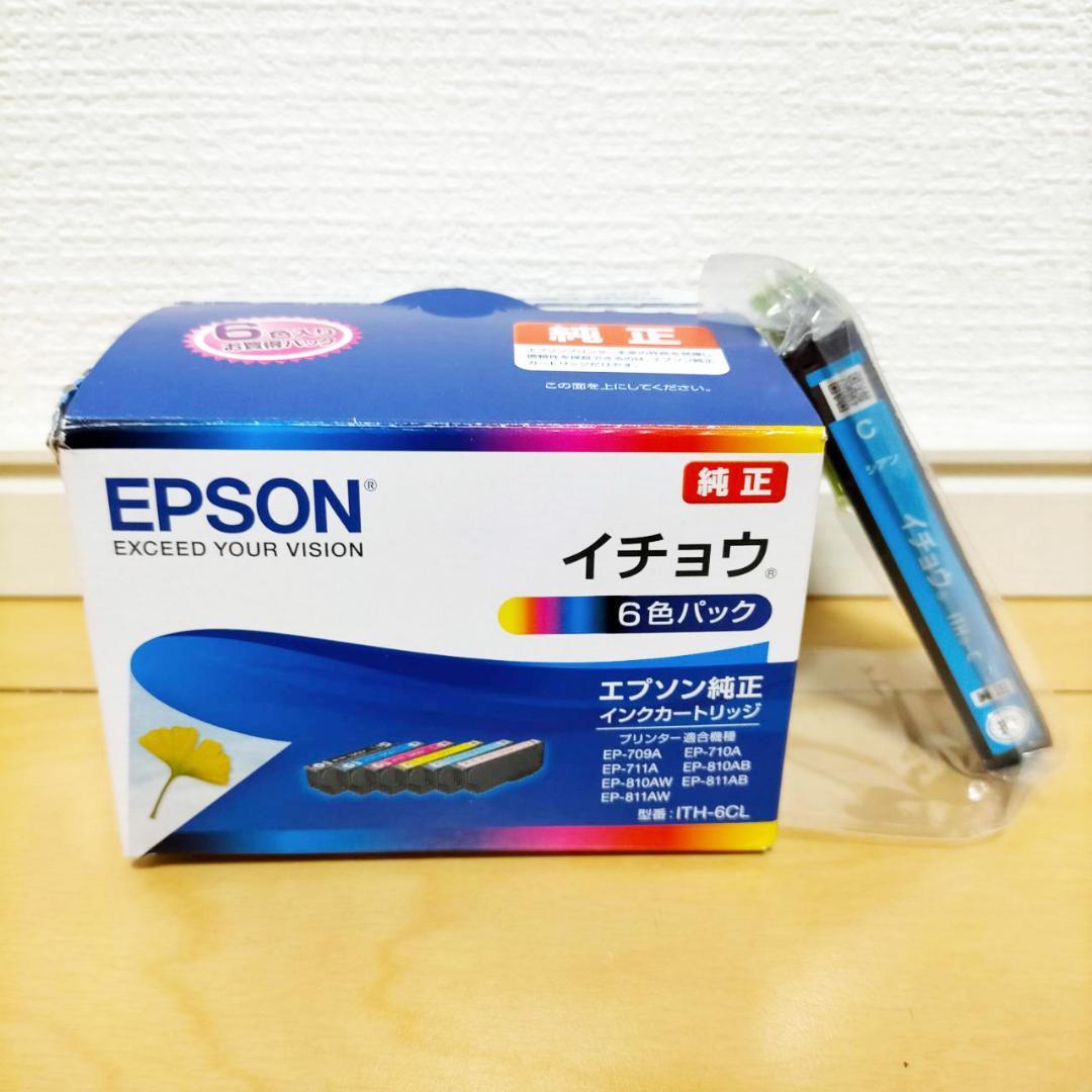 ✦未開封✦ エプソン 純正インクカートリッジ イチョウ ブラック
